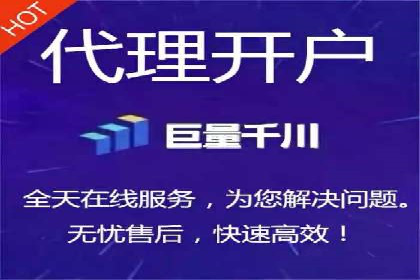 企业如何选择合适的sem竞价推广托管服务商