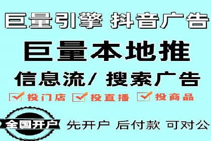 大数据分析在竞价广告中的应用